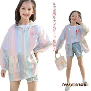 UVJbg p[J[ LbY  q ̎q  t[ht Wp[ O AE^[ gbvX O΍ Ăh~  ڐG⊴ WbvAbv bVK[h HD 悯 [