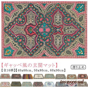 k փ}bg  J[ybg 􂦂  40x60cm GXjbN hA}bg O}bg  50x80cm 60x90cm փ}bg փO Mx ~  Be[W [sA GX