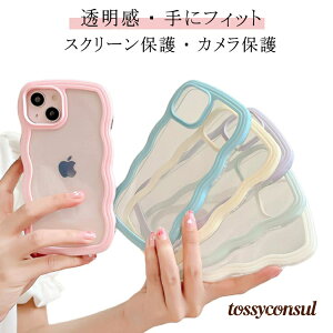 iPhone ケース iPhone17pro iPhone17 iPhone17promax iPhoneAir 16pro 13 iPhone16pro iPhone おしゃれ 16Promax iPhone16 Pro iPhone16 16Plus 15 ウェーブ なみなみ クリアケース ケース ケース 可愛い iPhone 14 うねうね 12 11