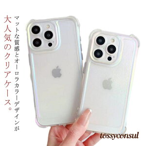 iPhone14 透明 ケース 15Pro ケース クリアケース かわいい iPhone16Pro 16Plus iPhone16 iPhone13 12 ケース 韓国 iPhone15 16ProMax 12pro ケース 耐衝撃