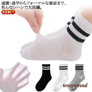 uX[p[SALEzv w C \bNX j̎q ̎q WjA XN[\bNX 9g bV LbY  v  {C\bNX  {[CY K[Y ȍ IV 􂢑