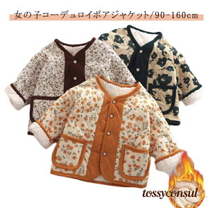 {AWPbg R[fC 􂦂 WPbg xr[ q gbvX {^J LbY AE^[ j̎q ̎q LbY t[X  {A t[hȂ R[fC _炩 h