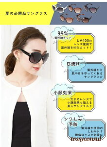 V Y fB[X u[ ΍ UV΍ O΍ UV400 ԕ΍ Kl ዾ sunglass  uvJbg fB[X