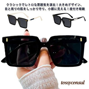 CgJ[ hCu ΌTOX OJbg xtዾ  fB[X xȂ ߎ 傫 Y O΍