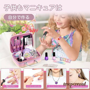 a v[g ̎q CNZbg q ǂ LbY CNZbg LbYCN LbYRX ~12 6 ̎q 