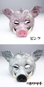 新生活応援 かぶりもの お化け屋敷 被り物 面白い 撮影 学園祭 文化祭 パーティグッズ 余興 お面 リアル コスチューム cos カッコイイ 仮装