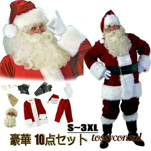 V 傫TCY  Zbg NX}X T^RX Y  Xmas l RXv T^ 10_Zbgj {iT^ߑ