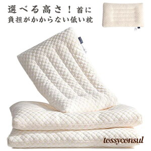  Ⴂ ܂   ^  [^Cv  k 48*74cm 2cm 4cm 6cm 􂦂 ʋC ŃT|[g тh~ K k  Ђ l WjA qp Ⴂ y  