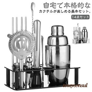 JNeVF[J[ 550ml 350ml 14_Zbg S JNe VFCJ[ JNeZbg o[e_[ Zbg XeX|  Ɩp ƒp JNeV VFCJ[ hV̓ ̓ Mtg 