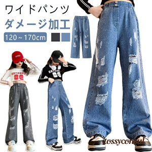 Chpc 120 130 w LbY w 150 160 W[p 170  ̎q fj tApc _X Jeans Xg[g ߑ 140 q EGXgS _[WH Opc WjA s H