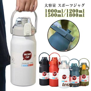1000ml  Xg[t ʋ 1200ml  @r e ۉ{g }O{g ۉ  X|[cWO ^d\ ۗ 1500ml XeX{g X|[c 􂢂₷ y LbY 
