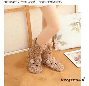 新生活応援 裏ボアソ ソックス くつ下 防寒 室内履き 室内ばき 冷えとり あったか クマ 可愛い 2足セット 滑り止め ルームシューズ もこもこ