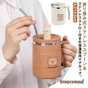 ItBX 킢  R[q[Jbv ^u[ d\ ^ XeX Wt t 500ml N} }OJbv