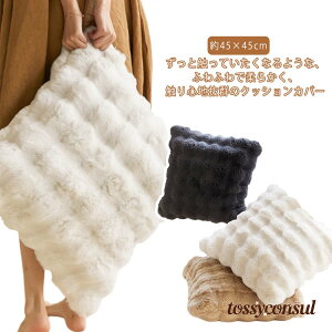 ӂӂ  ӂ ~ t@[NbVJo[ tFCNt@[ 45×45cm NbV Jo[ _炩 w NbVJo[   N Jo[̂ ` J