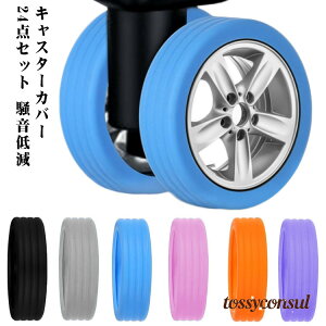 ɂ y24_Zbgz ֎qrJo[ LX^[Jo[ LX^[Jo[ ֎qLbv É LX^[ h  ጸ Œ X[cP[X ֗ObY ɂ h~ h