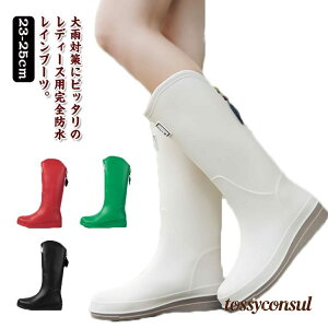 Cu[c CV[Y  ~ Ou[c JC 䕗 J C ₷ Sh ʋ O 23-25cm  y K[fjO ~J΍ 䕗΍ fB[X