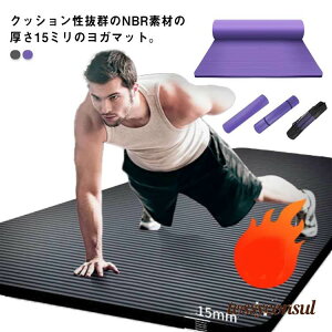 uX[p[SALEzv K}bg 15mm  Ɍ g[jO}bg L [|[`t GNTTCY}bg ɂȂ x NBR  ؃g}bg tBbglX ؃g }bg j  