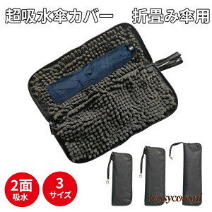  ^ 2ʋz ܂ݎP  [ P z_[ PP[X ܂ݎPJo[ P z Jo[ [ ܂肽ݎP