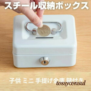  q ~j 񂰋 t  A7 ^ ~j h ۊ [ Ɩp   ȈՋ v[g t LbV{bNX 12.5*9.5*6cm v[gaM