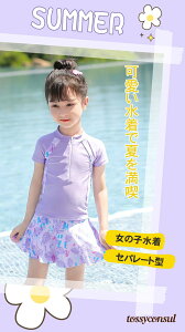 �V�������� �L�b�Y���� ���̎q �Z�p���[�g�^ ���� 2�_�Z�b�g �W���j�A���� �X�N�[������ ���� �g�b�v�X�{�X�J�[�g �C���i�[�p���c�t�� �c�t�� ���w�� ���w�� ���Z���q�ǂ��݂��� �K�[���Y 