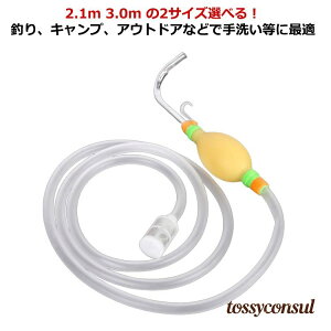 蓮̐ݏグ|v  r|v GA|v GA[|v 2.1m 3.0m 蓮 ݏグ |v ݃nh|v r|v ݏグ|v  r ނ Lv AEghA