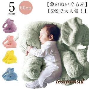 ]E ʂ SNSőlCI  CeA q   60cm  ӂӂŖ _炩 v[g 5F NbV xr[YQ Ԃ   oYj M