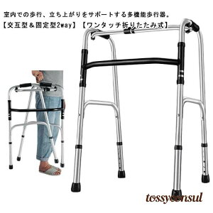 s   ܂肽 8iK ^b` s⏕ A~ y Z[teB[A[EH[J[ Œ莮 p RpNg ܂ݎ s オ⏕ s⏕