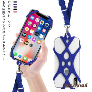X}zXgbv 񂩂 VR O X}zlbNXgbv | ߉ Œ z_[ iPhone Android h~ Гp Гgp dp  g X}[gtH X}z Xg