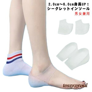 C Jy oȂ 2.0cm`6.0cmIׂ _ V[NbgC\[ fB[X VR r Y  C\[ CC\[ gAbv 閧 V[Nbg ~ 