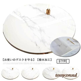 食卓カバー 円形 テーブルクロス 北欧 耐熱 テーブルクロス 防水 撥油 高級感 PVC生地 大理石調 テーブルカバー テーブルマット 汚れ防止 丸型 円型 おしゃれ ダイニング テーブル 傷防止