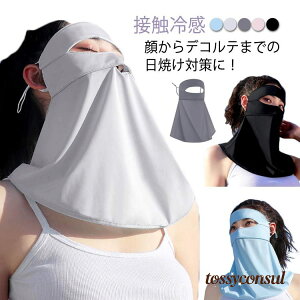 tFCXJo[ UV X|[c tFCXK[h tFCX}XN lbNJo[ UV}XN fB[X ⊴ Ăh~ }XN Ђ ڐG⊴  O΍ Ăh~ 悯  EH[L