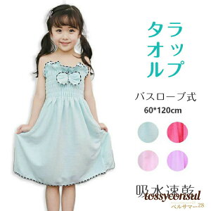 bv^I 60 bv^I v[^I oX^I ^I oXbv 60cm ̎q LbY WjA XC~O^I oX[u pC ėp q v[ [EFA   