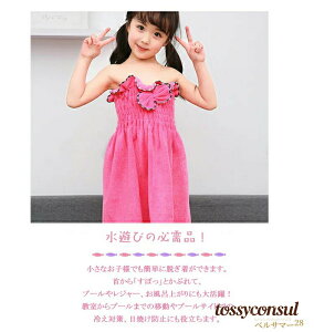 V bv^I 60 bv^I v[^I oX^I ^I oXbv 60cm ̎q LbY WjA XC~O^I oX[u pC ėp q v[ [EFA 