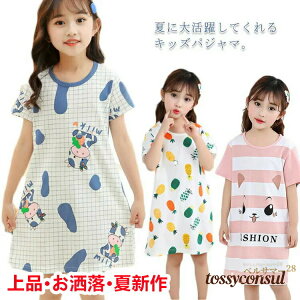 uX[p[SALEzv pW} q  ̎q QԒ lOWF iCgEFA ̎q pW} 130 iCghX  110 [EFA  vZX   킢  100