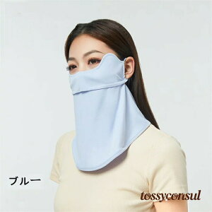 新生活応援 UVカットマスク 紫外線対策 大判 首まで フェイスマスク 日焼け止め 日除けマスク フェイスマスク 目出し帽 防塵 バイク スキー サイクリング フリーサイズ 登山 スポーツ