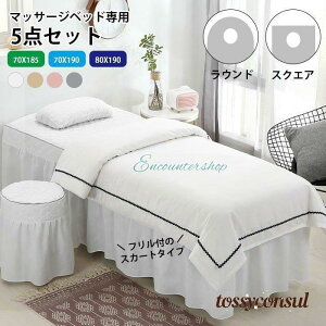 }bT[W 5_Zbg xbhV[c ʋC }bT[Wp Jo[V[g ze  SPA ċzt }bT[WxbhJo[ LE GXexbhJo[ }bT[W r[eB[T xbh