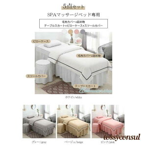 V }bT[W 5_Zbg xbhV[c ʋC }bT[Wp Jo[V[g ze  SPA ċzt }bT[WxbhJo[ LE GXexbhJo[ }bT[W r[eB[T