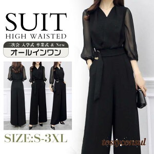 オールインワン レディース セットアップ 夏 スーツ オーバーオール パーティー フォーマル 結婚式 二次会 入学式 卒業式 ママスーツ パンツスーツ おしゃれ 卒園式 入園式 七五三 お宮参り