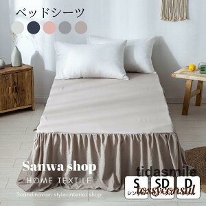 �x�b�h�X�J�[�g �x�b�h�J�o�[ �x�b�h�V�[�c �V���O�� �_�u�� �Z�~�_�u�� �􂦂� �_�炩�����G�� �~���z�c�J�o�[ �V���O�� �_�u�� �� �~�V�[�c �t �x�b�h �Q��J�o�[ ���n ������� �ې�ok 