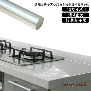 12�T�C�Y�I�L�b�`���V�[�g ���� �ی�V�[�g �N���A �䏊 ������ �ی�}�b�g �h�� �h�� �h�J�r �ϔM�V�[�g �V���R�� �L�b�`���p�V�[�g �V���N�}�b�g �˒I�V�[�g ����h�~ �L�Y�h�~ ����~�� 