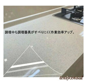 �V�������� 12�T�C�Y�I�L�b�`���V�[�g ���� �ی�V�[�g �N���A �䏊 ������ �ی�}�b�g �h�� �h�� �h�J�r �ϔM�V�[�g �V���R�� �L�b�`���p�V�[�g �V���N�}�b�g �˒I�V�[�g ����h�~ �L�Y�h�~