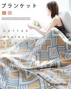 uX[p[SALEzv ^IPbg VO/_u I[V[Y G i 100% ^In ^IuPbg Mtg  a Mtg  uh 150×200cm 200×230cm 2F