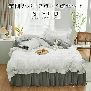 uX[p[SALEzv zcJo[ k  3_ Zbg 4_Zbg Q xbhJo[ VO 7F _u ZC~_u 150×210 170×210 190×210CM lGʗp _炩 k QZbg {b