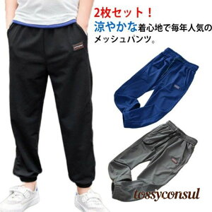 2ZbgIbVpc j̎q LbY qp ڐG⊴ hC bV pc q qǂ ʋC z   Opc w WjA X|[cEFA g[jO