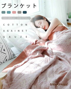 uX[p[SALEzv ^IPbg ėp 200×230cm ĕzc |zc ېOK u[ R[q[ CG[  Mtg uPbg ѕz VO _炩 ʋC Vv [Ή h 