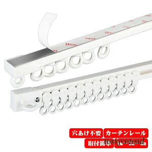 �y�������s�v�z�J�[�e�����[�� 1m 2m 3m �S���� �A���~���� �V��t�� ���ʕt�� ���J���s�v �V���v�� ������� ���� ��t�ȒP �V�� �Ǖt�� �J�[�e�� �S�����J�[�e�����[�� �J�[�e�����[�� �l�W