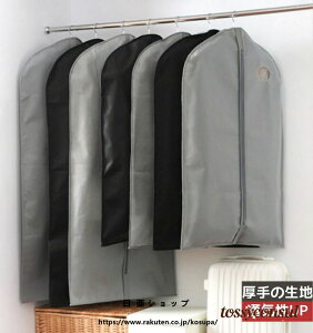 V y3gzy5gzmJo[ X[cJo[ ߗރJo[ 90cm×60cm   sDz t@Xi[ t K[gobO e[[obO X[c^ [ ߑJo[ Zb