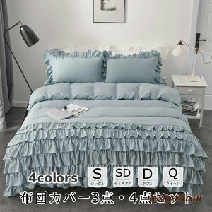 zcJo[ k  3_Zbg 4_Zbg Q xbhJo[ VO _u ZC~_u NC[ NC[ 4F lGʗp _炩 k QZbg xbhXJ[g i 킢