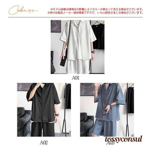 V ZbgAbv Y ACXVN ڐG⊴ ̓ W[W  ㉺Zbg Vc V[gpc JWA  