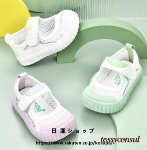 V yėp/bVnzxr[V[Y 㗚 13.5cm Xj[J[ y  IV ct ʉ Xb| LbY qC Ԃ j̎q ̎q t  ₷ Ȃ 